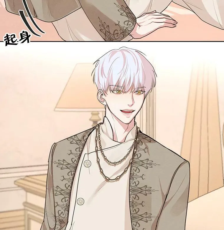 25.你是怎么进来的？ 第23页
