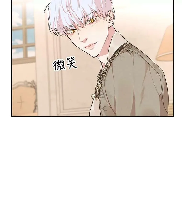 25.你是怎么进来的？ 第33页