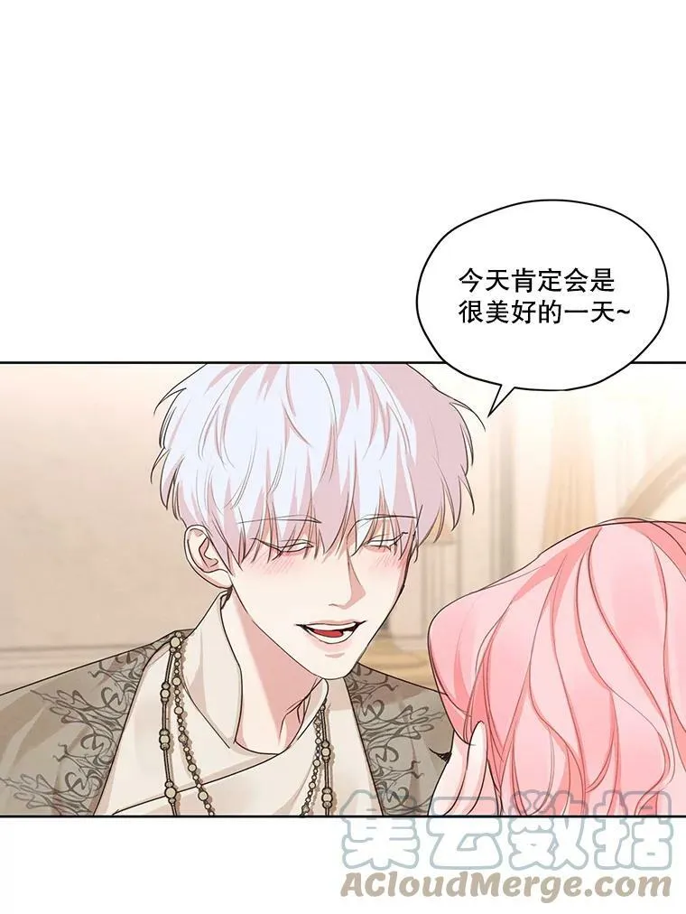 25.你是怎么进来的？ 第37页