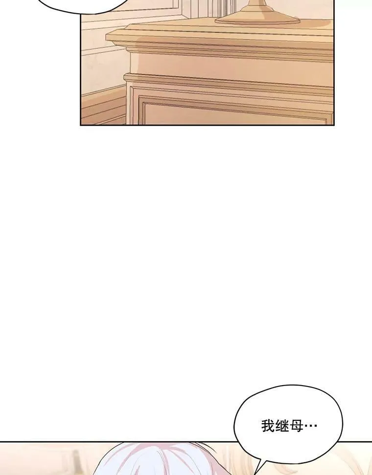 25.你是怎么进来的？ 第39页