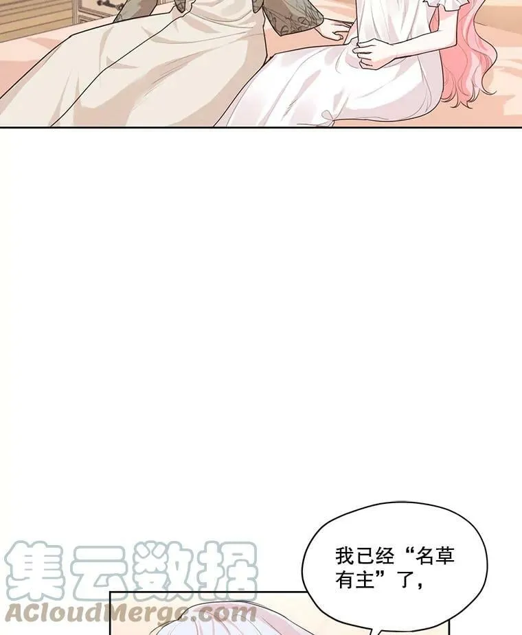 25.你是怎么进来的？ 第43页