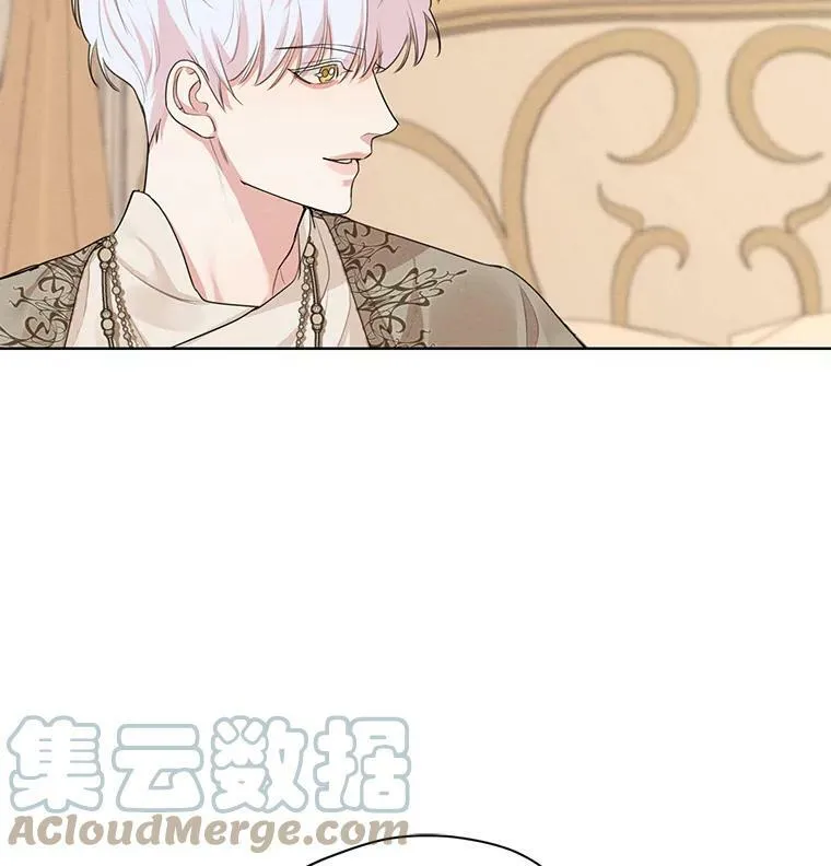 25.你是怎么进来的？ 第55页