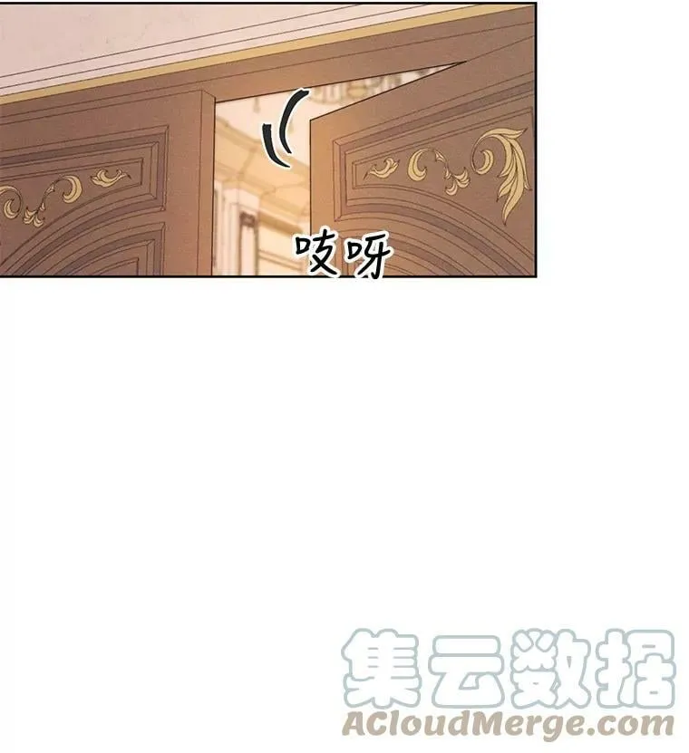 25.你是怎么进来的？ 第67页