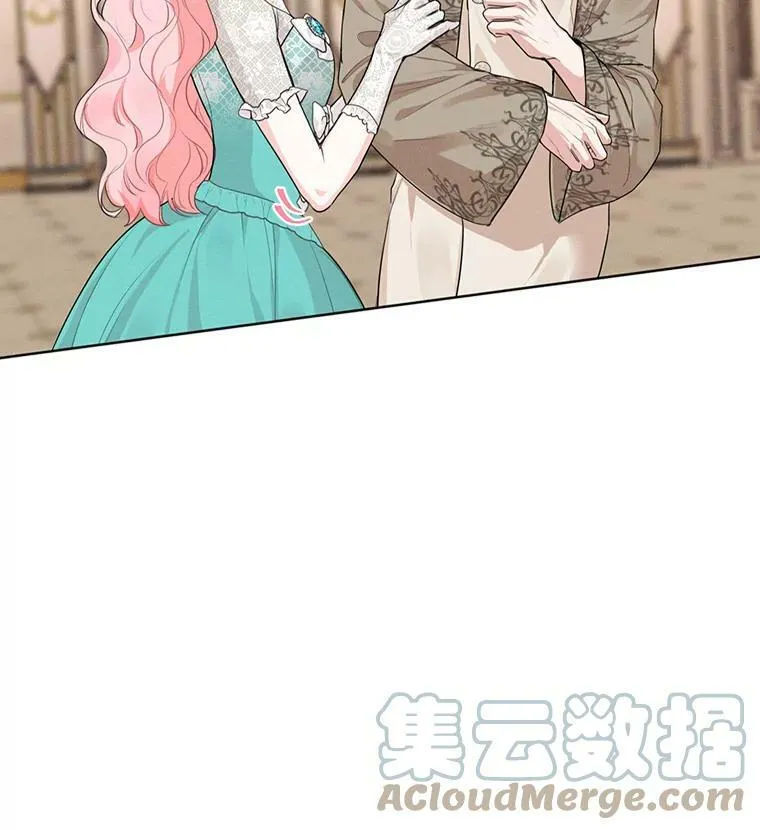 25.你是怎么进来的？ 第82页