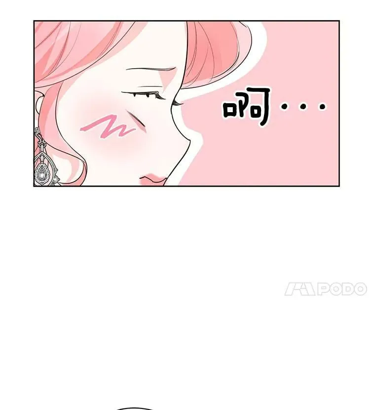 25.你是怎么进来的？ 第83页