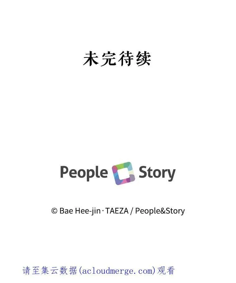 25.你是怎么进来的？ 第93页