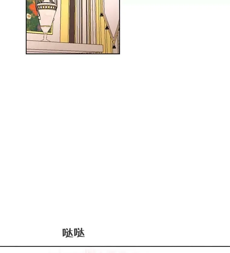 26.参加宴会 第33页