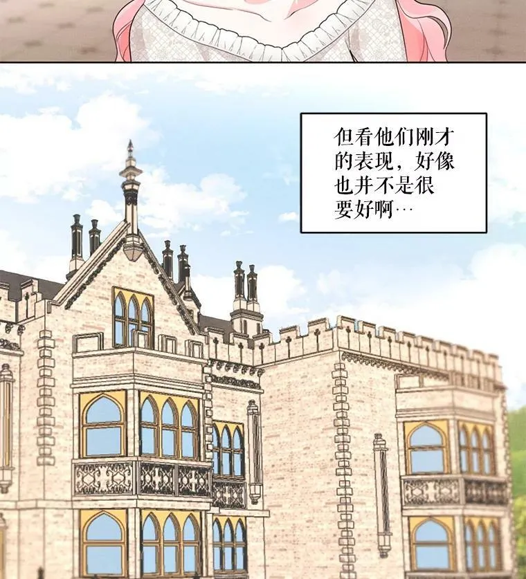 26.参加宴会 第36页