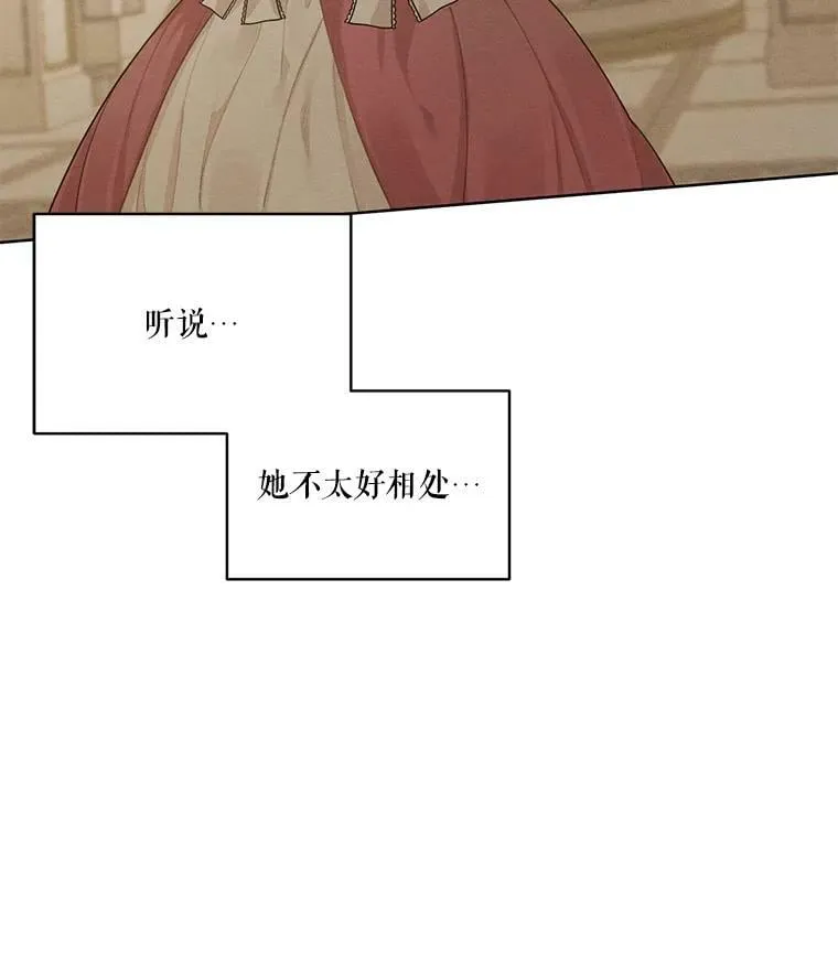 26.参加宴会 第50页