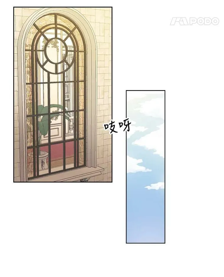 26.参加宴会 第60页