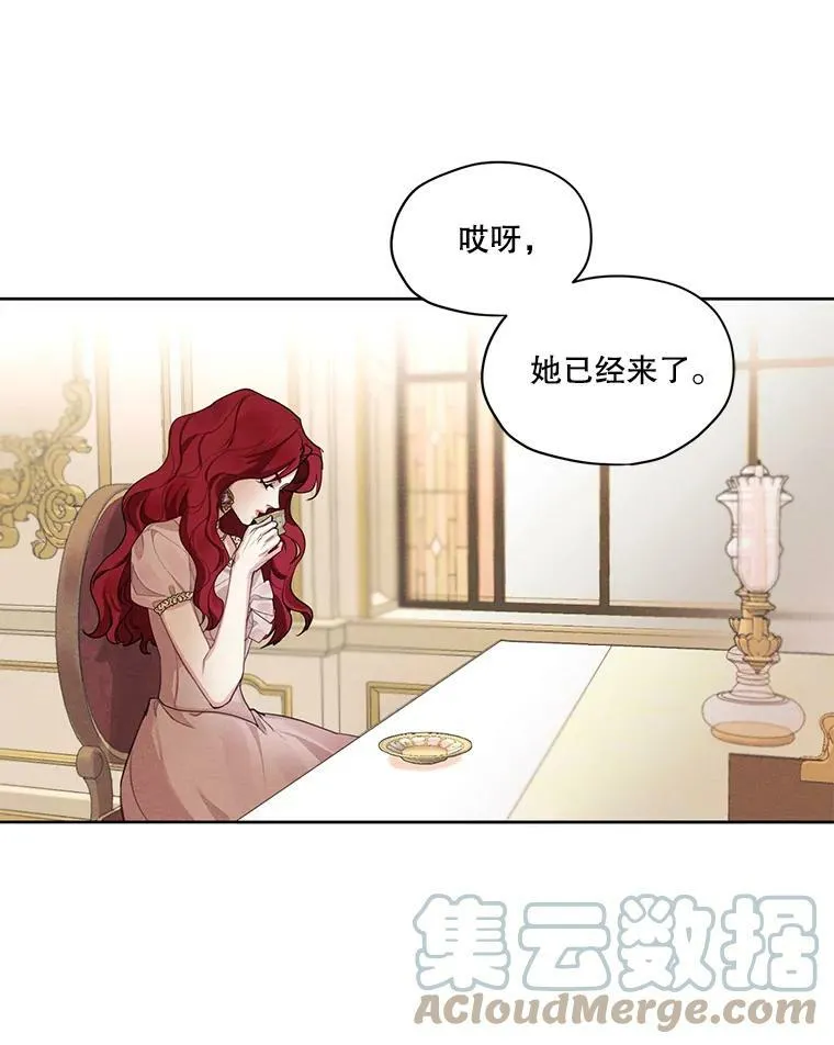 26.参加宴会 第70页
