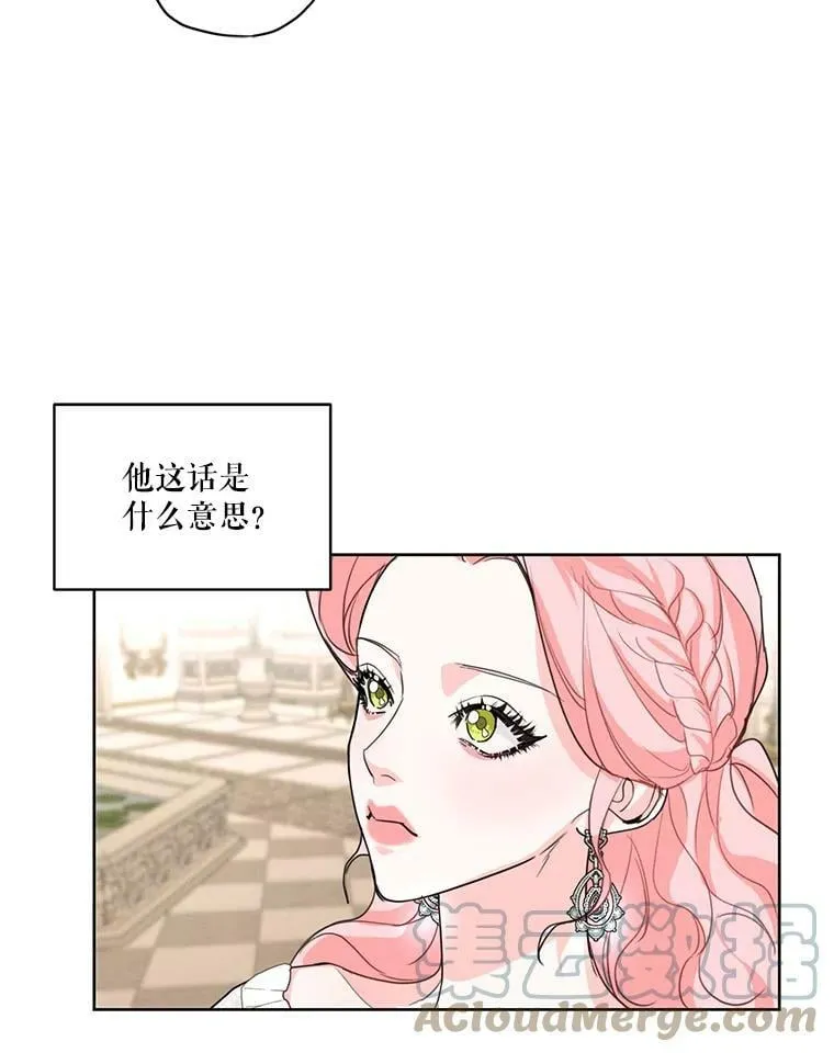 26.参加宴会 第79页