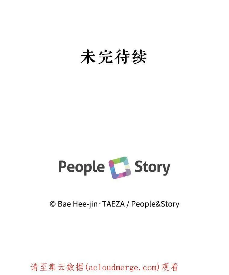 26.参加宴会 第84页