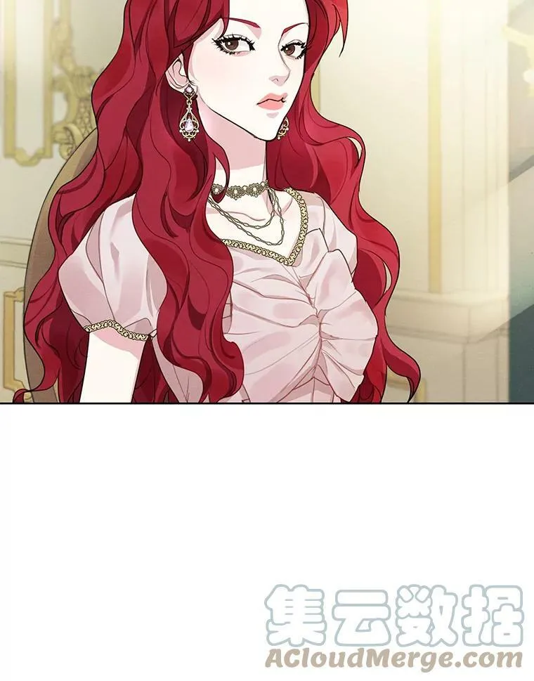27.情敌变闺蜜？！ 第4页