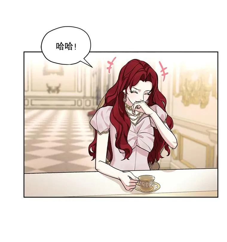 27.情敌变闺蜜？！ 第14页