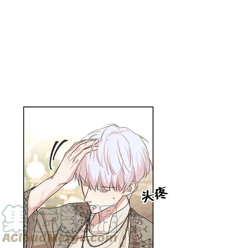 27.情敌变闺蜜？！ 第25页