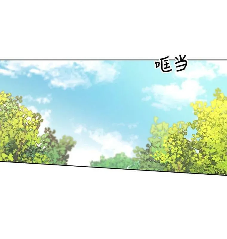27.情敌变闺蜜？！ 第63页