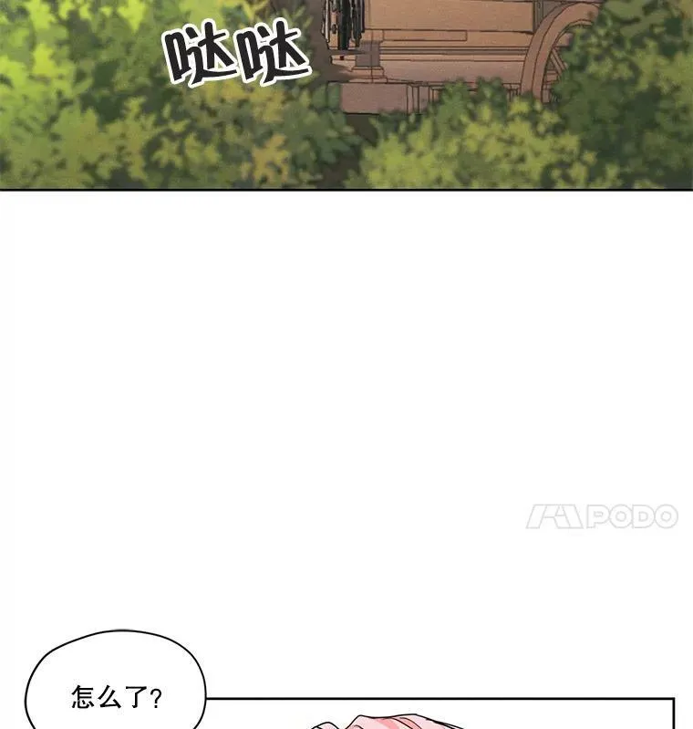 27.情敌变闺蜜？！ 第65页