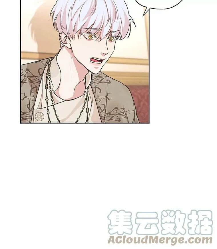 27.情敌变闺蜜？！ 第70页