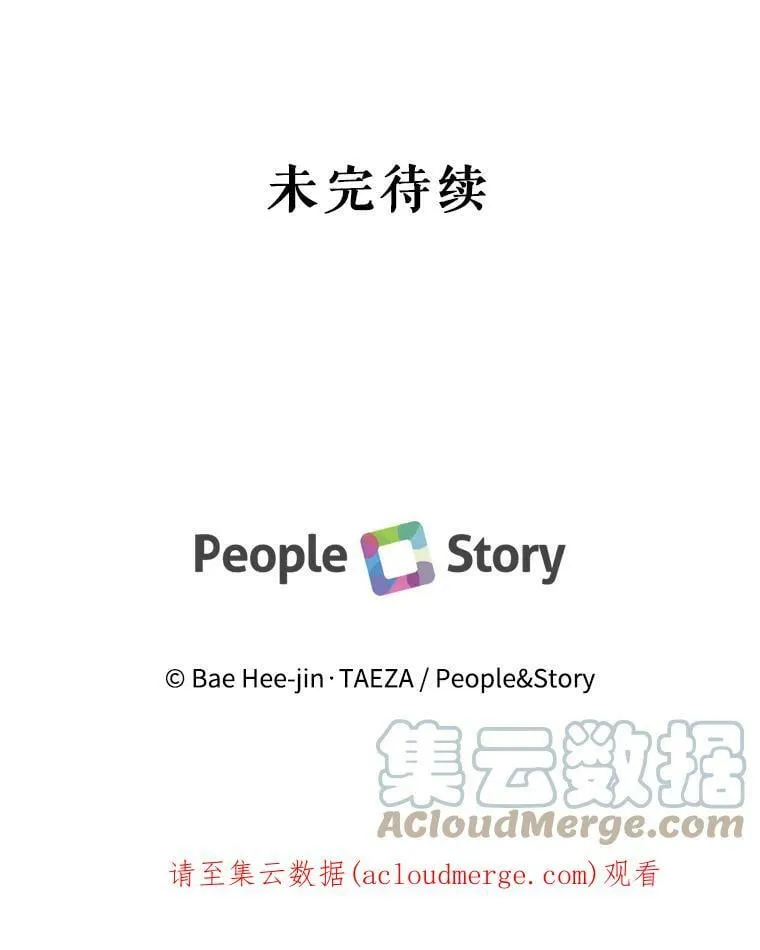27.情敌变闺蜜？！ 第91页