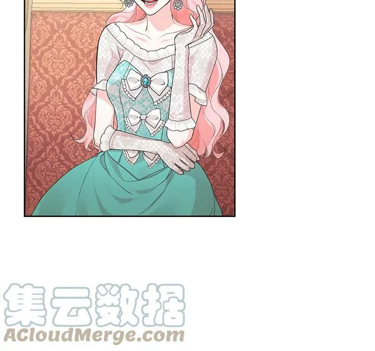 28.你真的不喜欢她？ 第7页