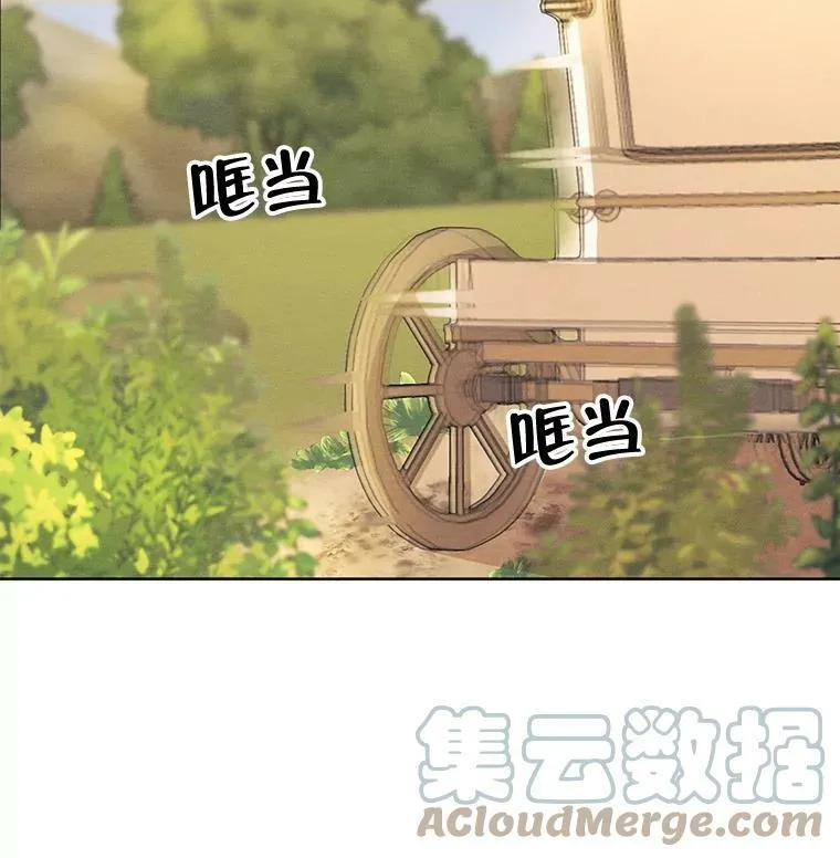 28.你真的不喜欢她？ 第10页