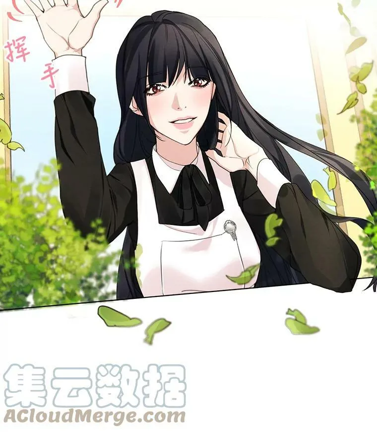 28.你真的不喜欢她？ 第19页