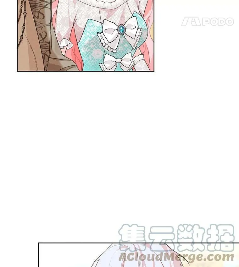 28.你真的不喜欢她？ 第25页