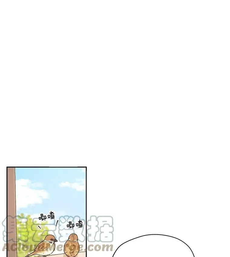 28.你真的不喜欢她？ 第52页