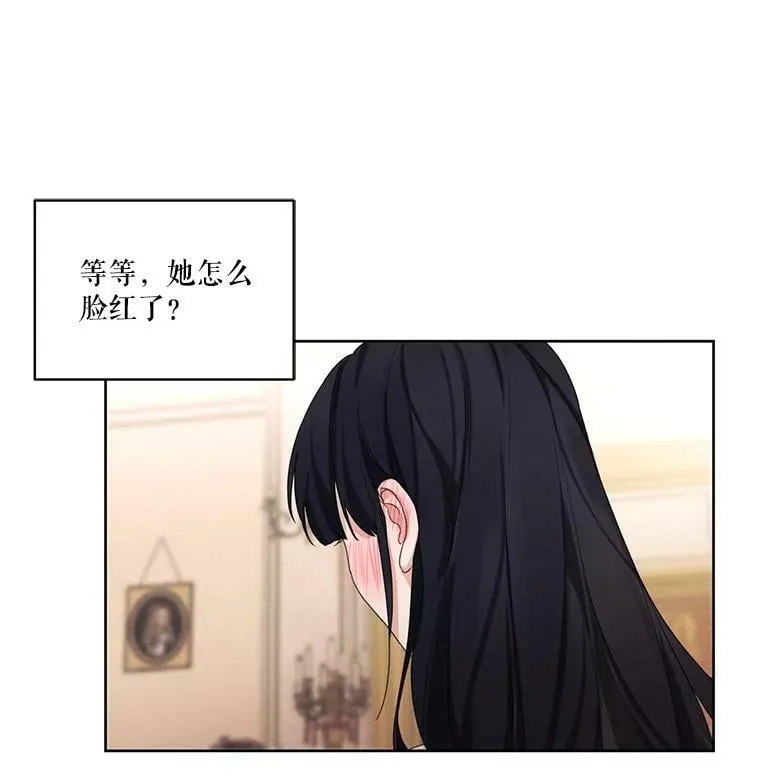 28.你真的不喜欢她？ 第72页