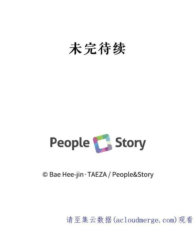 28.你真的不喜欢她？ 第89页