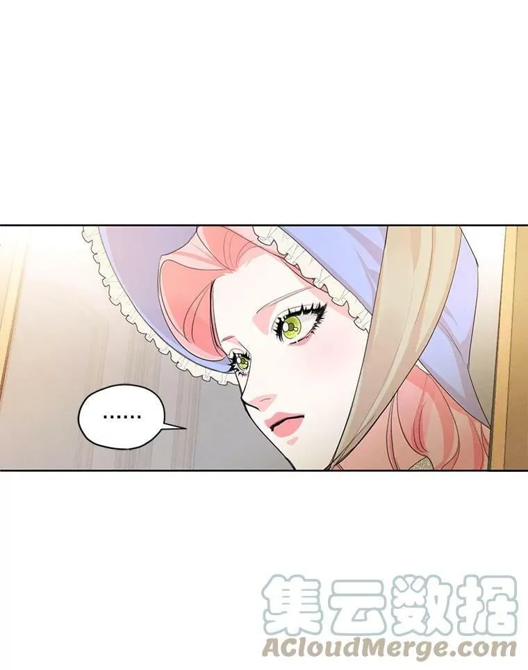 29.到达大公府 第43页