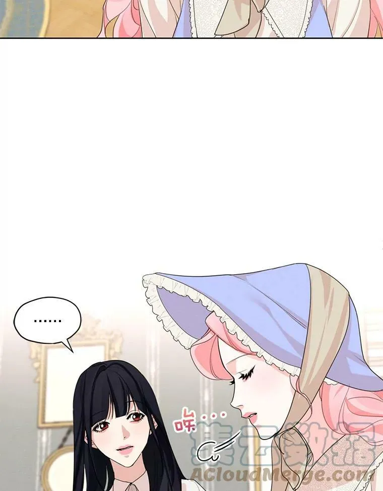 29.到达大公府 第73页