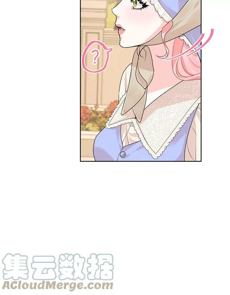 29.到达大公府 第82页