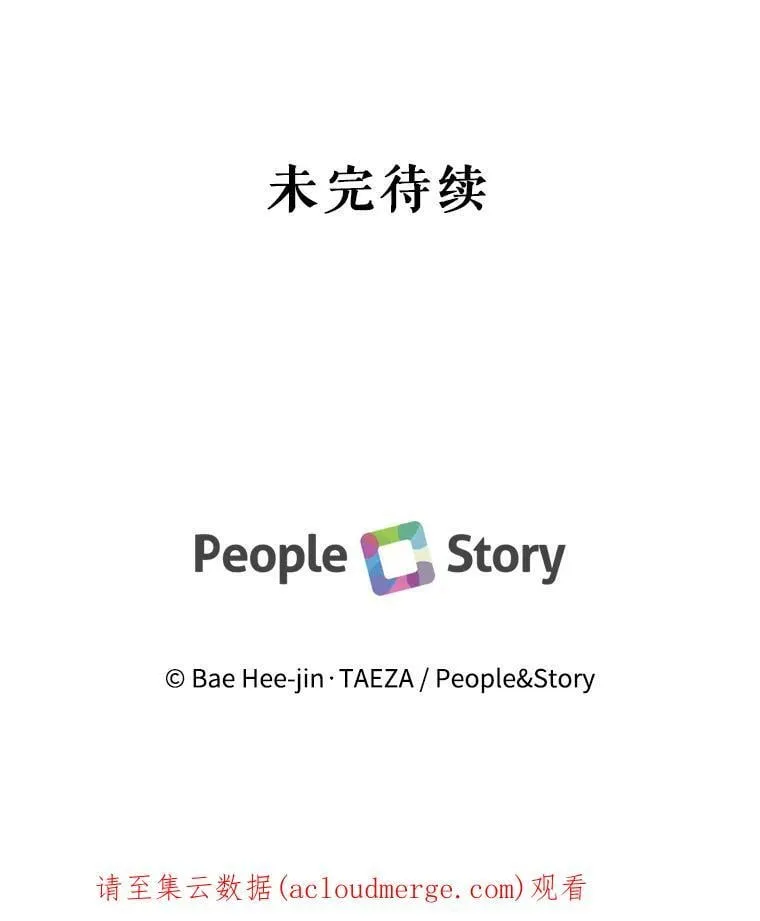 29.到达大公府 第86页