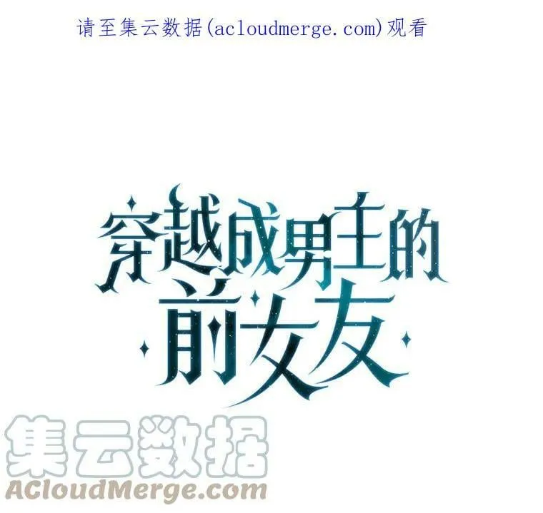 30.艾利奥王子 第1页