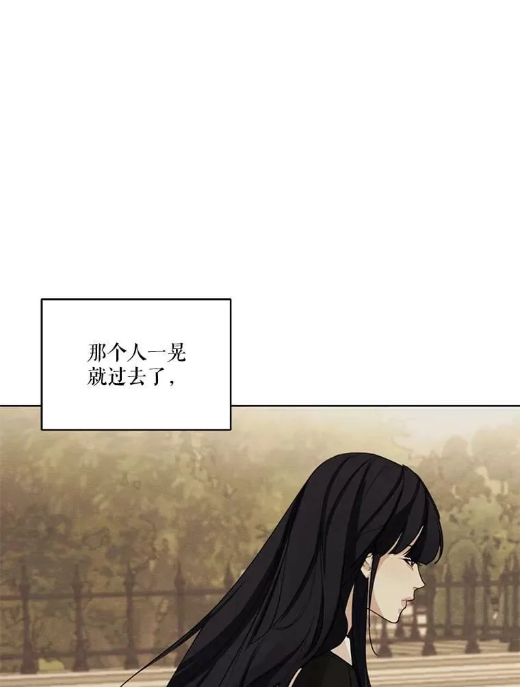 30.艾利奥王子 第6页