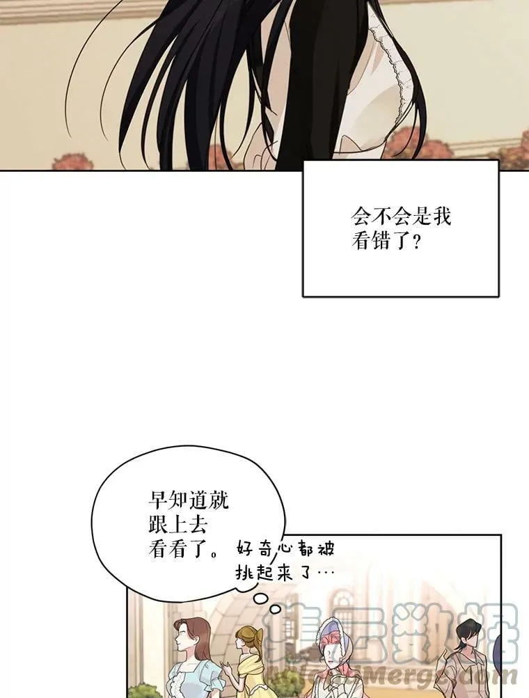 30.艾利奥王子 第7页