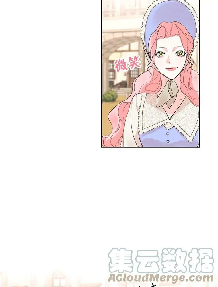 30.艾利奥王子 第13页
