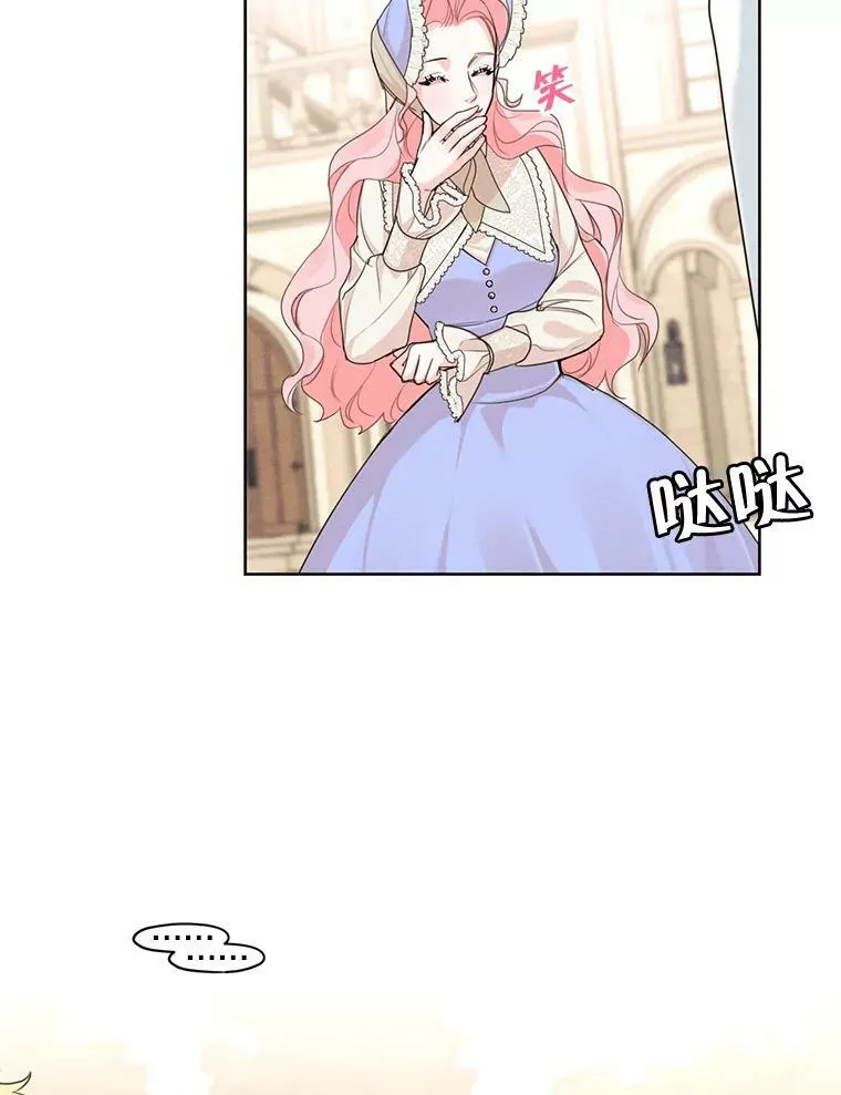 30.艾利奥王子 第23页