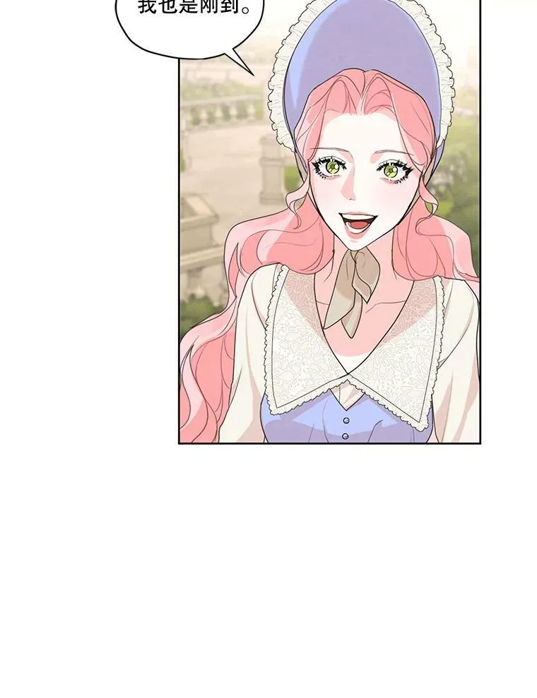 30.艾利奥王子 第29页
