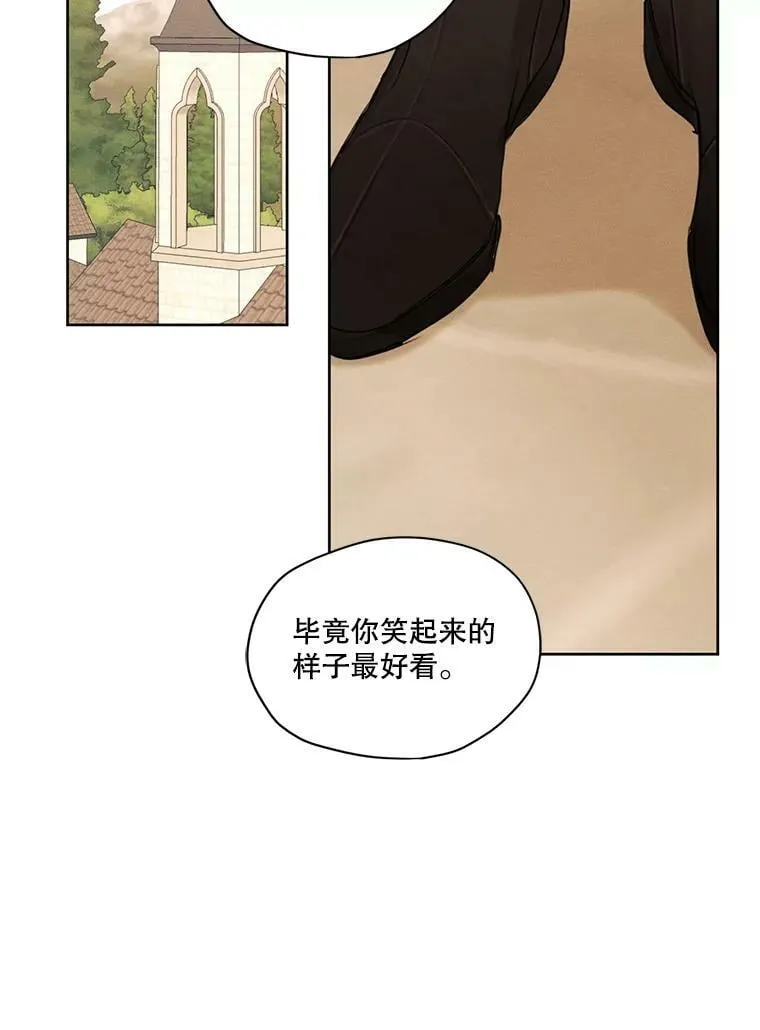 30.艾利奥王子 第45页