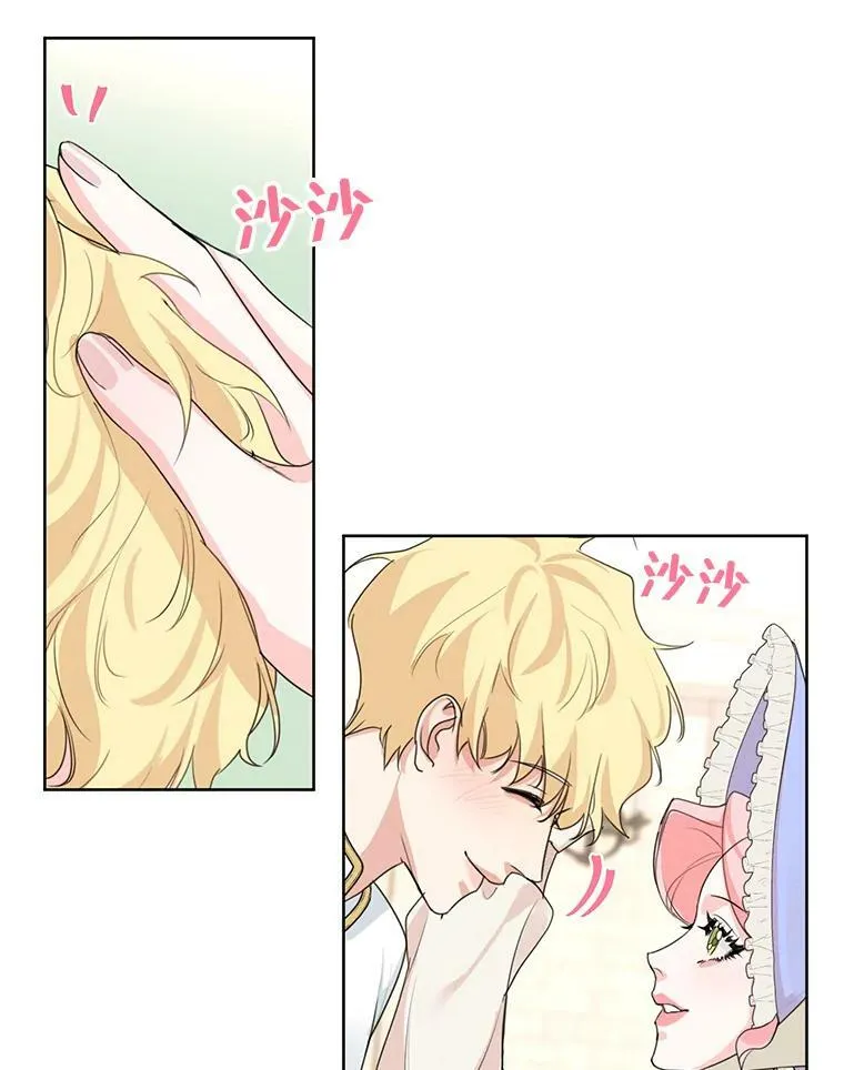 30.艾利奥王子 第54页