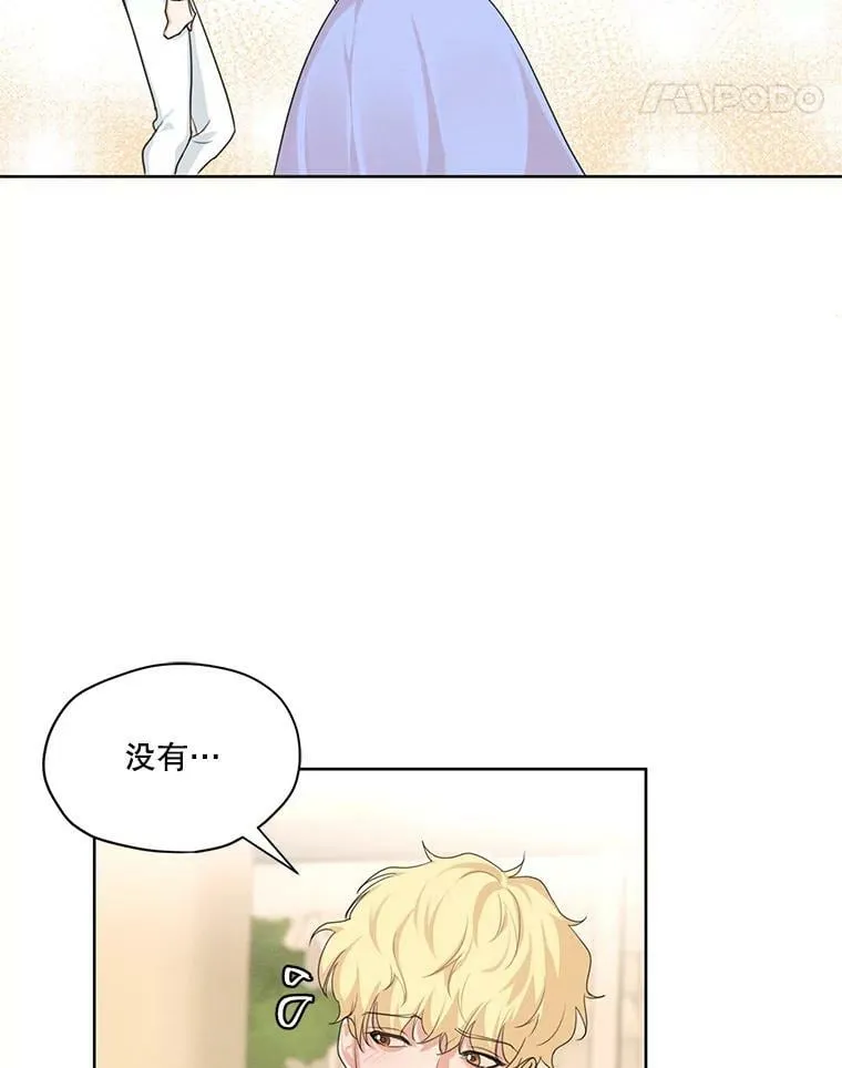 30.艾利奥王子 第57页