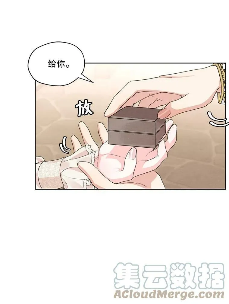 30.艾利奥王子 第64页