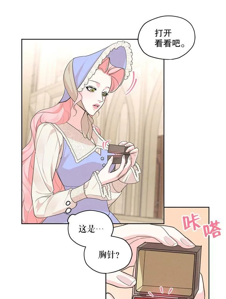 30.艾利奥王子 第65页