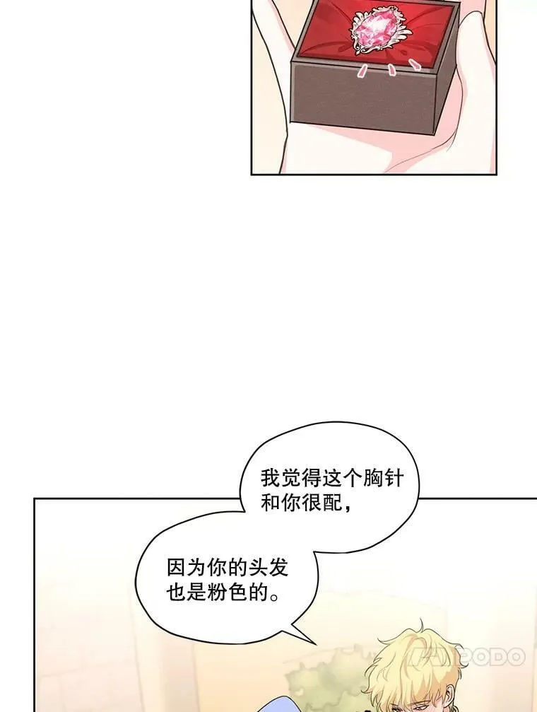 30.艾利奥王子 第66页