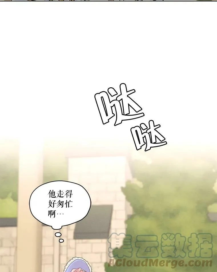 30.艾利奥王子 第79页