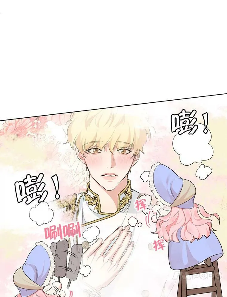 30.艾利奥王子 第86页