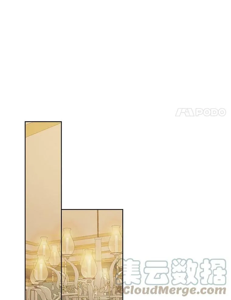31.与雷奥喝茶 第31页